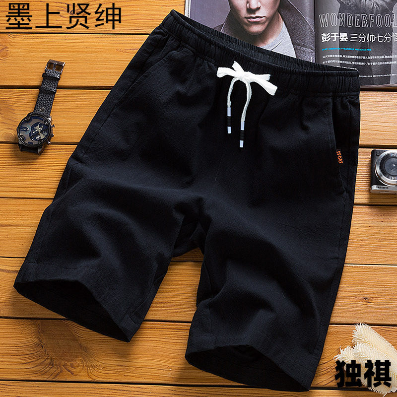 2026menclothes男士休