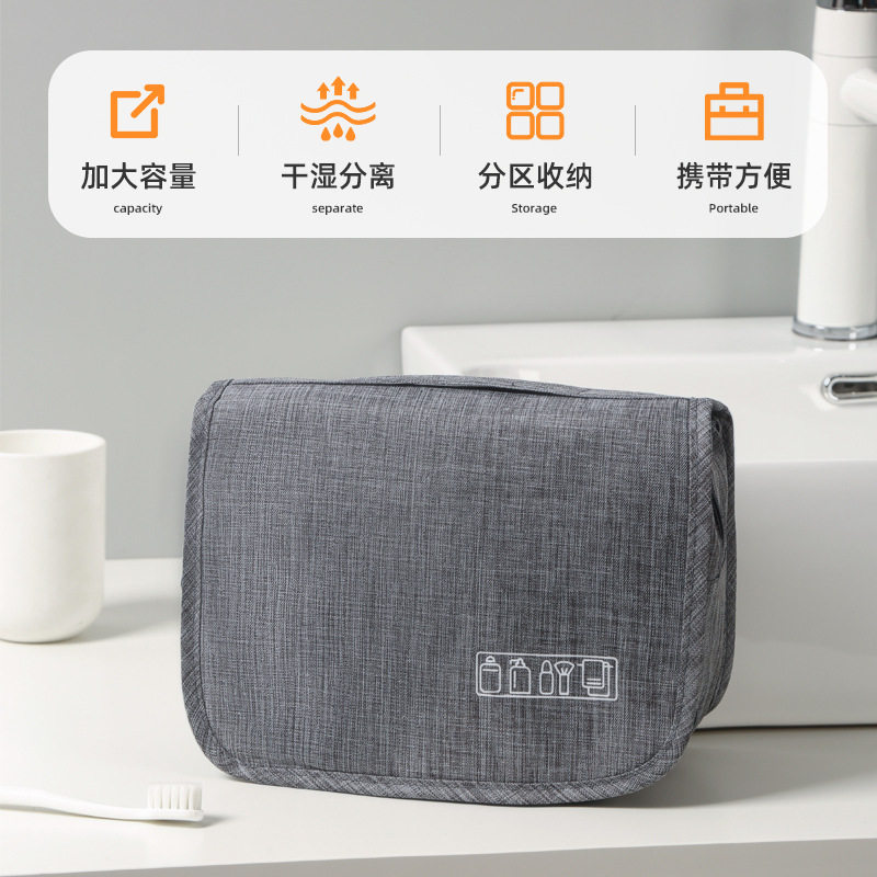 干湿分离旅行洗漱包男防