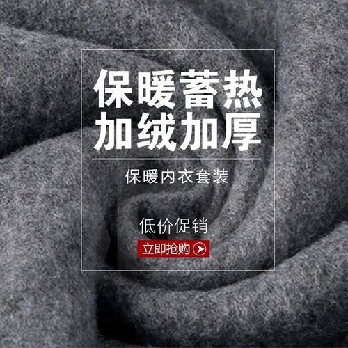 2026menclothes男士保