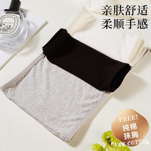 womenclothes抹胸内衣女