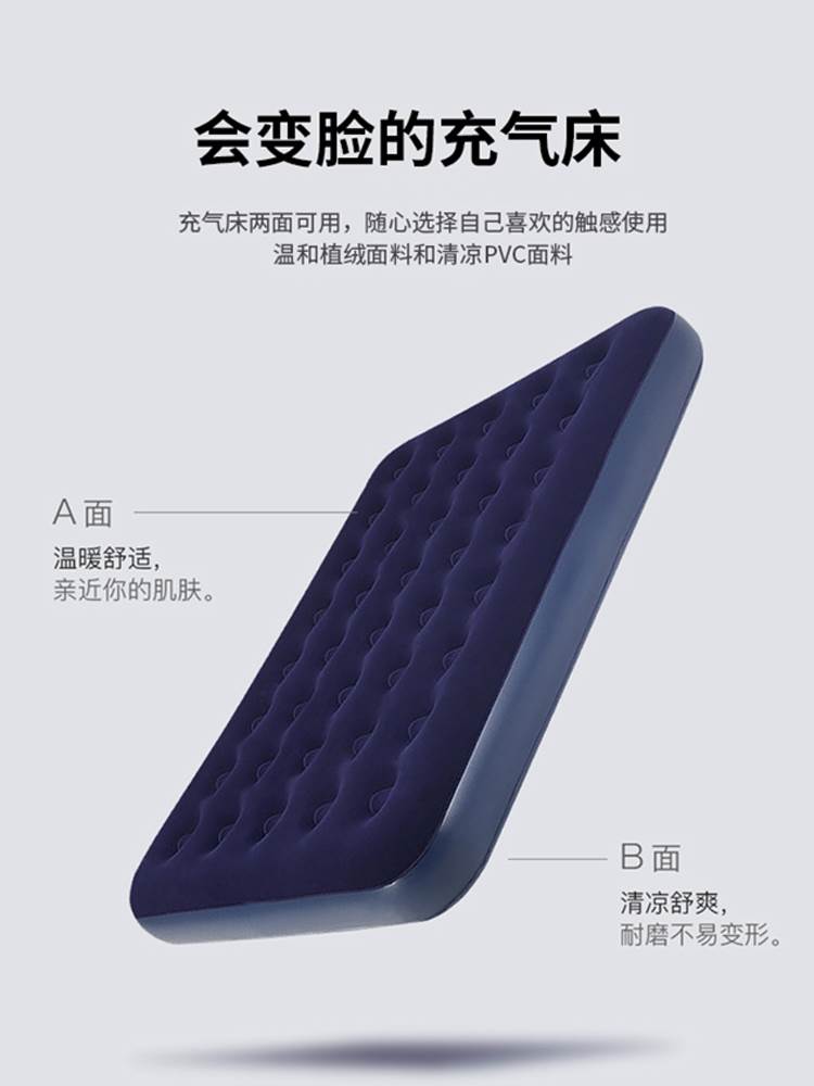 New Travel Camping Air Mattress Airbed Inflatable