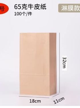 Thickening packs a brown paper bag one-time oil baked bread