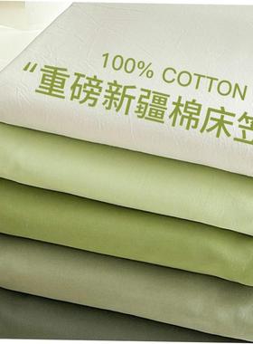 King Size bed sheets fitted sheet pillow cases 纯色床笠 枕套