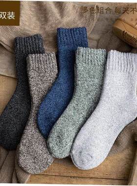 Winter thick wool socks for men women Warm wool socks