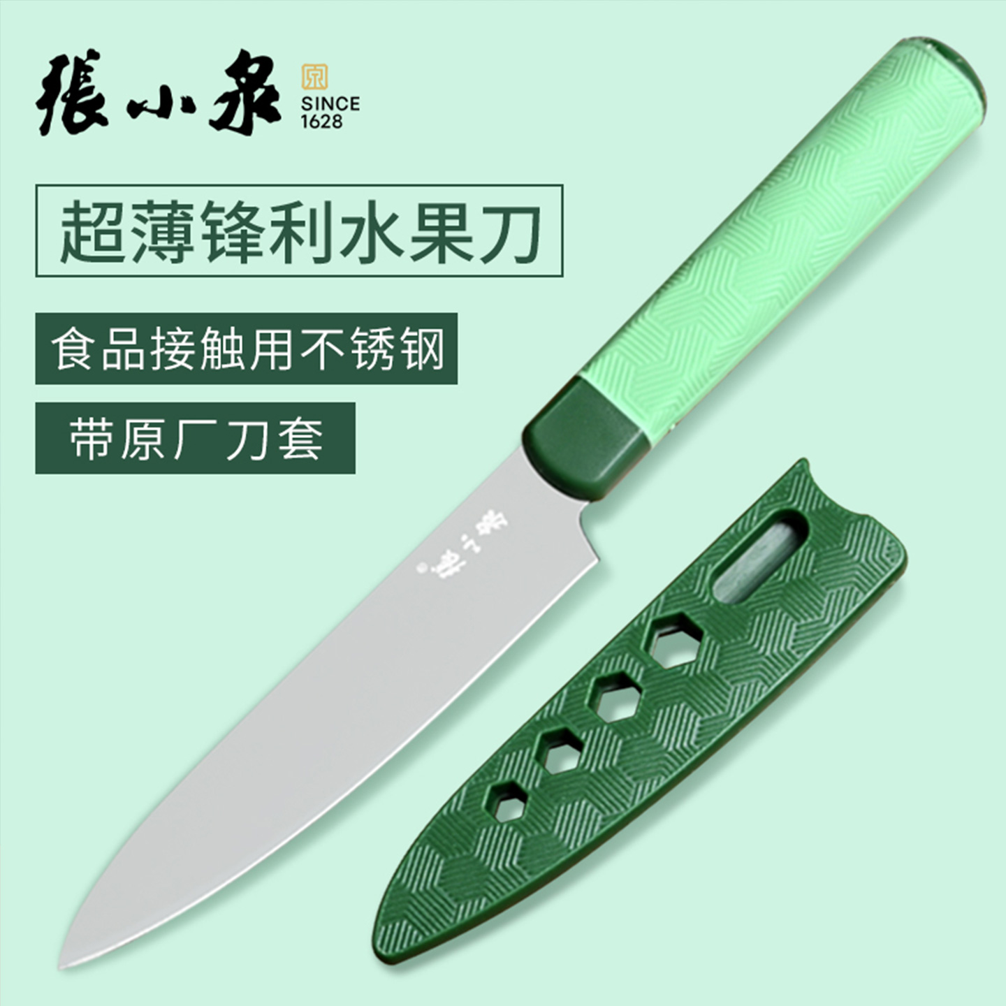 潮流精品,品质保证