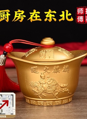 纯铜避火麒麟元宝盆厨房在东北角化解黄碎石辟壁必火龙罐黄铜摆件