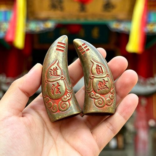 黄铜道法自然朱砂圣杯卦圣杯法器茭杯掷杯九宫八卦道家羊角牛角卦
