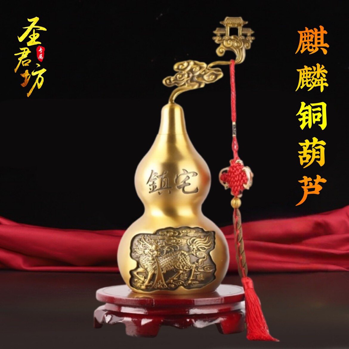 麒麟葫芦客厅纯铜祝福保平安