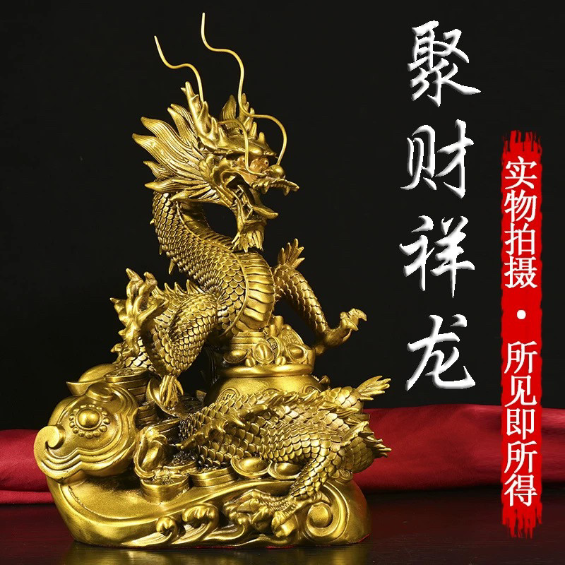 包邮如意聚宝盆铜龙摆件招财青龙工艺品办公室桌面龙腾四海大号