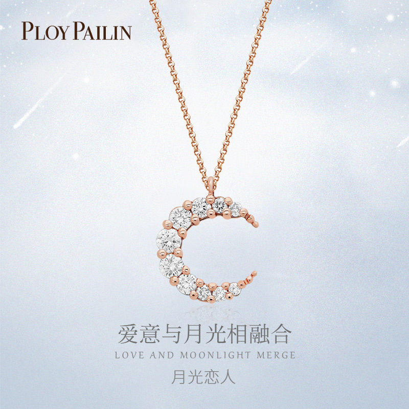 PLOYPAILIN/普柏琳月光恋人项链