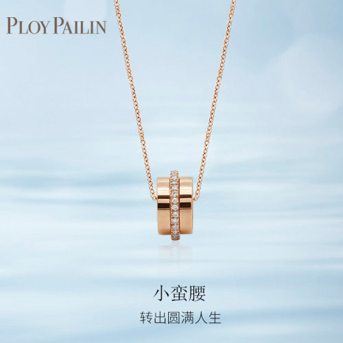 PLOYPAILIN/普柏琳小蛮腰锁骨链
