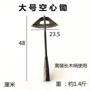 锄头除草a全钢空心锄头种菜家用开草农用轻巧铲荒工具除草神器