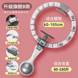 健身呼啦圈智轶同款 不会掉收腹肚子加器美.腰神重宋能