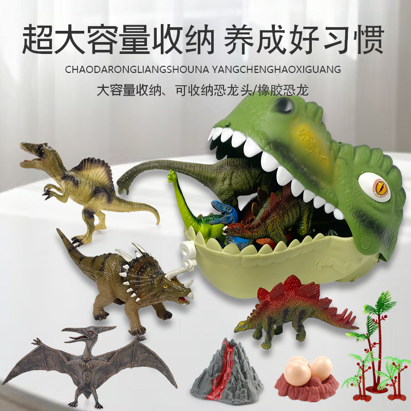 恐龙儿童玩具霸王龙三角龙翼龙腕龙套装恐龙世界儿童仿真益智玩具