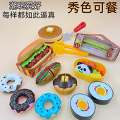 儿童仿真过家家玩具成人特解压玩具三明治汉堡日料寿司模型摆件