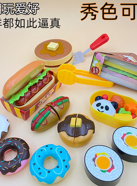 儿童仿真过家家玩具成人特解压玩具三明治汉堡日料寿司模型摆件