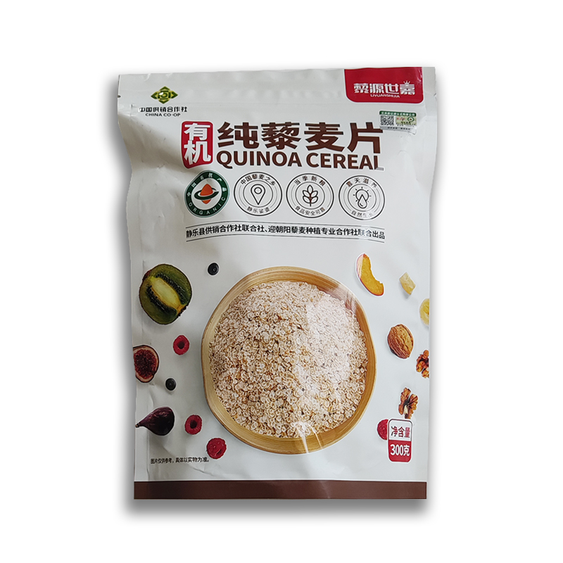 有机纯藜麦片即食藜麦片300g营养代早晚餐山西静乐粗粮藜源世嘉-封面