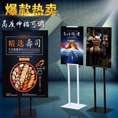 新品直面kt板展架立式k展板架广告展示架海报架商场立牌广告