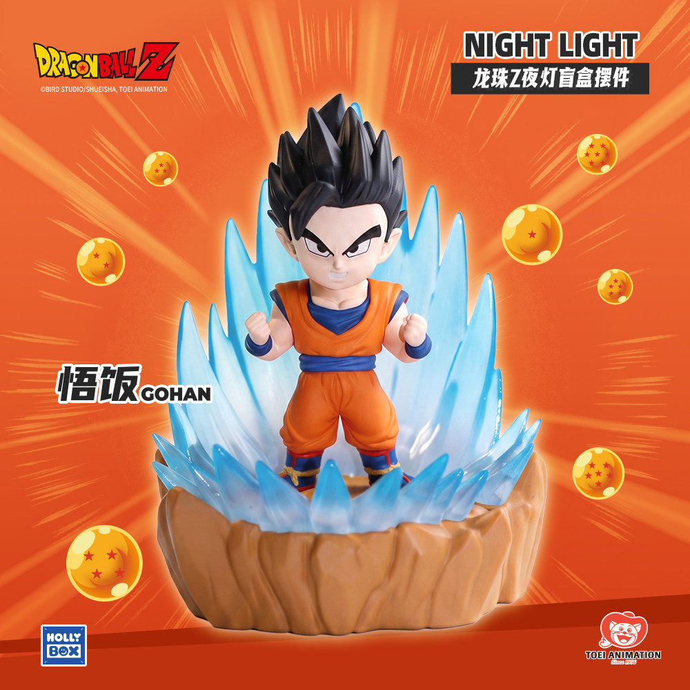 现货正版龙珠Z夜灯摆件盲盒男生图片