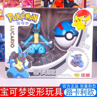 新款 精灵宝可梦路卡利欧皮卡丘伊布神奇宝贝精灵球男女孩变形玩具