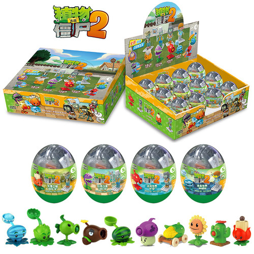 植物大战僵尸2扭蛋拼插积木