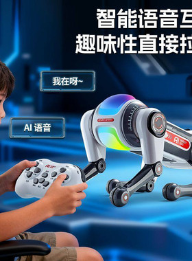 Ai智能语音机器狗遥控特技机械狗