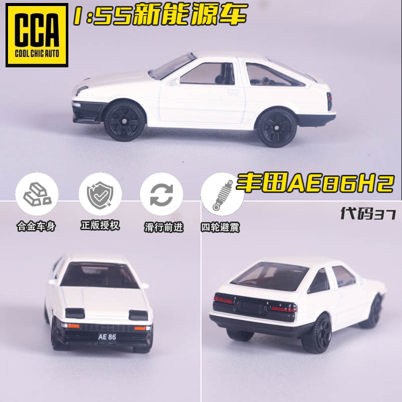 彩珀164合金减震小汽车模型