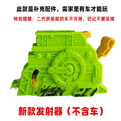 飕狗摩托车的发射器玩具