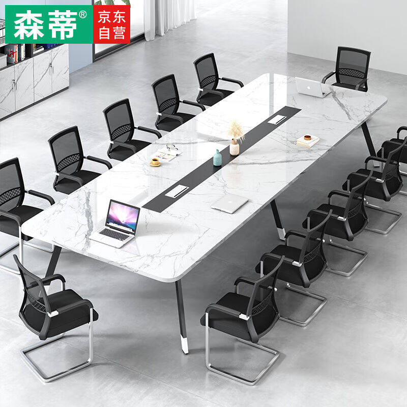 森蒂办公家具会议桌椅组合员工长桌现代简约长方形培训洽谈桌HYZ-怎么看?