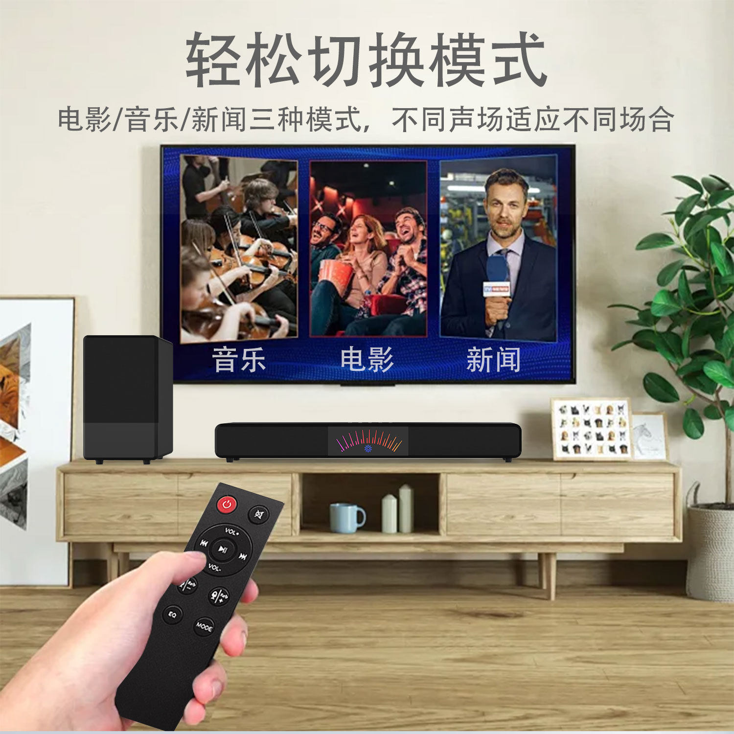 新款长条2.1带低音炮声霸电视电脑家庭影院蓝牙音箱回音壁K歌音响