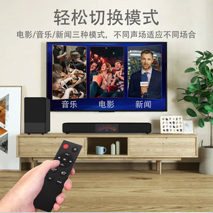 长条2.1带低音炮声霸电视电脑家庭影院蓝牙音箱回音壁K歌音响 新款