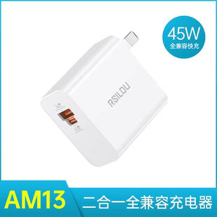 USB 45W氮化钾USB C双口快充套装 适用于苹果11 Usb接口36w输出功率全兼容安卓手机 阿思络AX13 17全系列