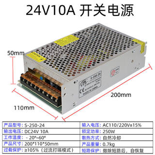 220V转DC12伏24V直流开关电源2安5A10A20A30A监控LED变压器适配器