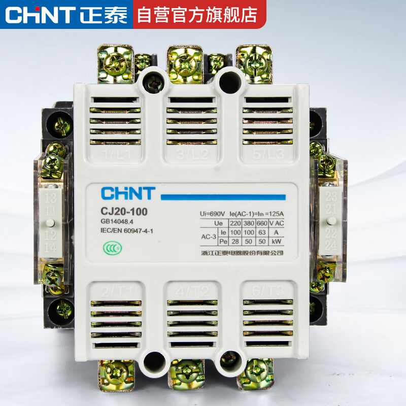 正泰（CHNT）CJ20-100交流接触器两常开两常闭220V100A
