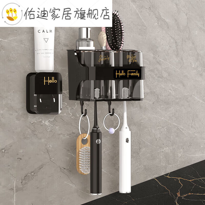 ABDT牙刷置物架免打孔吸盘牙刷杯套装吸壁式卫生间牙膏置物架浴室