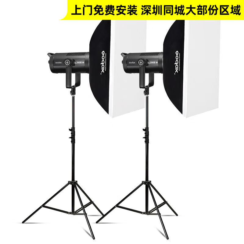 Godox神牛SL200IIIBi三代双色温直播补光灯LED摄影灯服装抖音主播