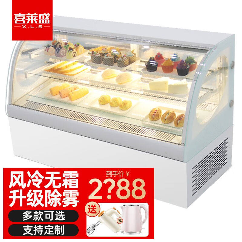 喜莱盛蛋糕柜展示柜水果保鲜冷藏柜风冷饮料熟食寿司柜西点柜台式怎么样,好用不?
