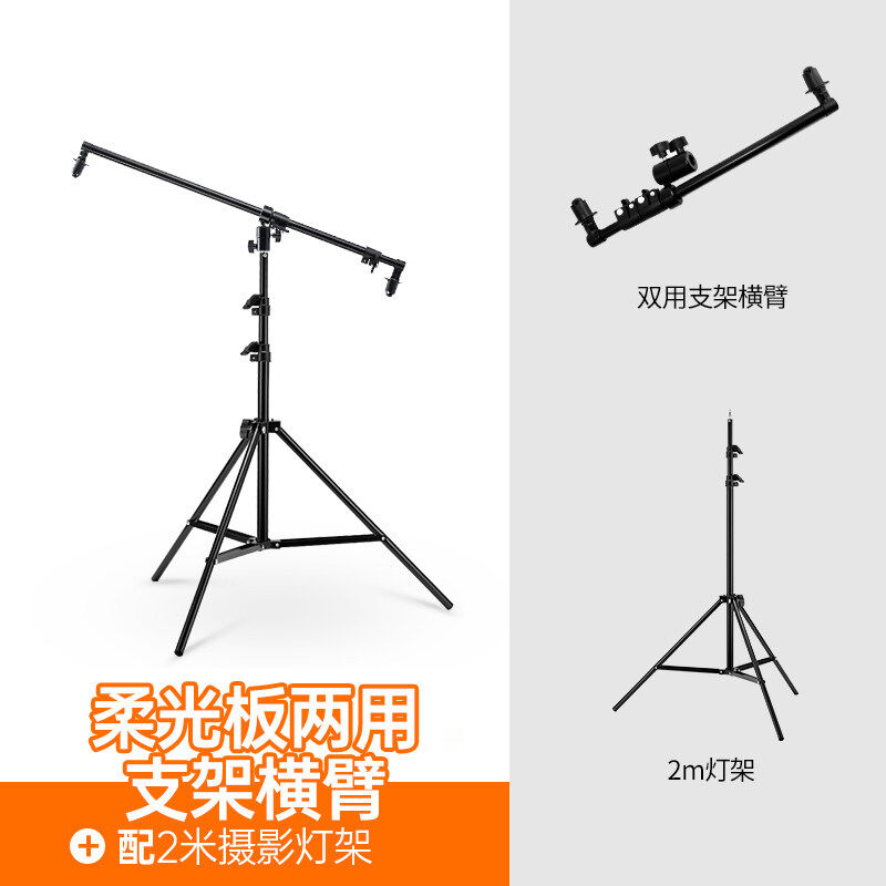 徕纳（laina）柔光板摄影透光板折叠大型摄影柔光屏打光板遮光板