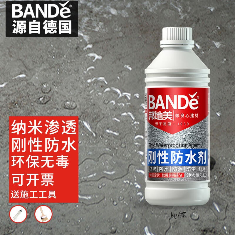 邦地美（BANDE）纳米渗透型防水剂卫生间免砸砖防水涂料屋顶外墙 基础建材 防水涂料 原图主图