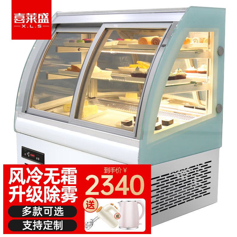 喜莱盛蛋糕柜展示柜水果冷藏柜保鲜柜风冷饮料熟食寿司柜西点柜台使用感如何?