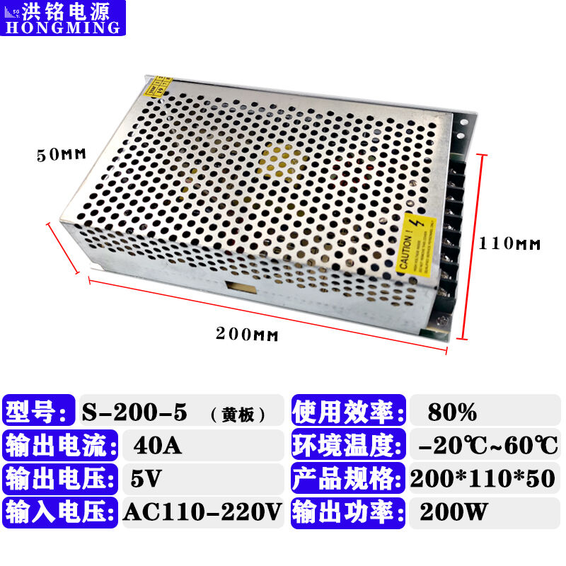 定制110V/220v转5v12v24v直流开关电源LED监控变压器1A2A5A105V40 五金/工具 开关电源 原图主图