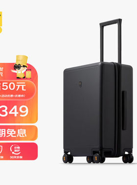 地平线8号（LEVEL8）行李箱旅行箱登机箱德国PC箱体男女拉杆箱20