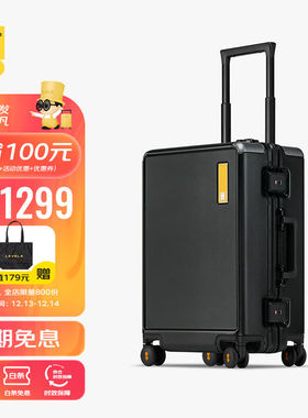 地平线8号（LEVEL8）登机行李箱男女粗铝框旅行箱20英寸拉杆密码