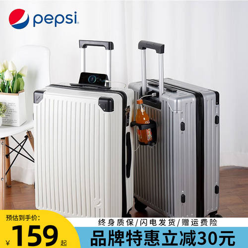 百事（PEPSI）行李箱男拉杆箱女多功能大容量拉链密码托运皮箱子