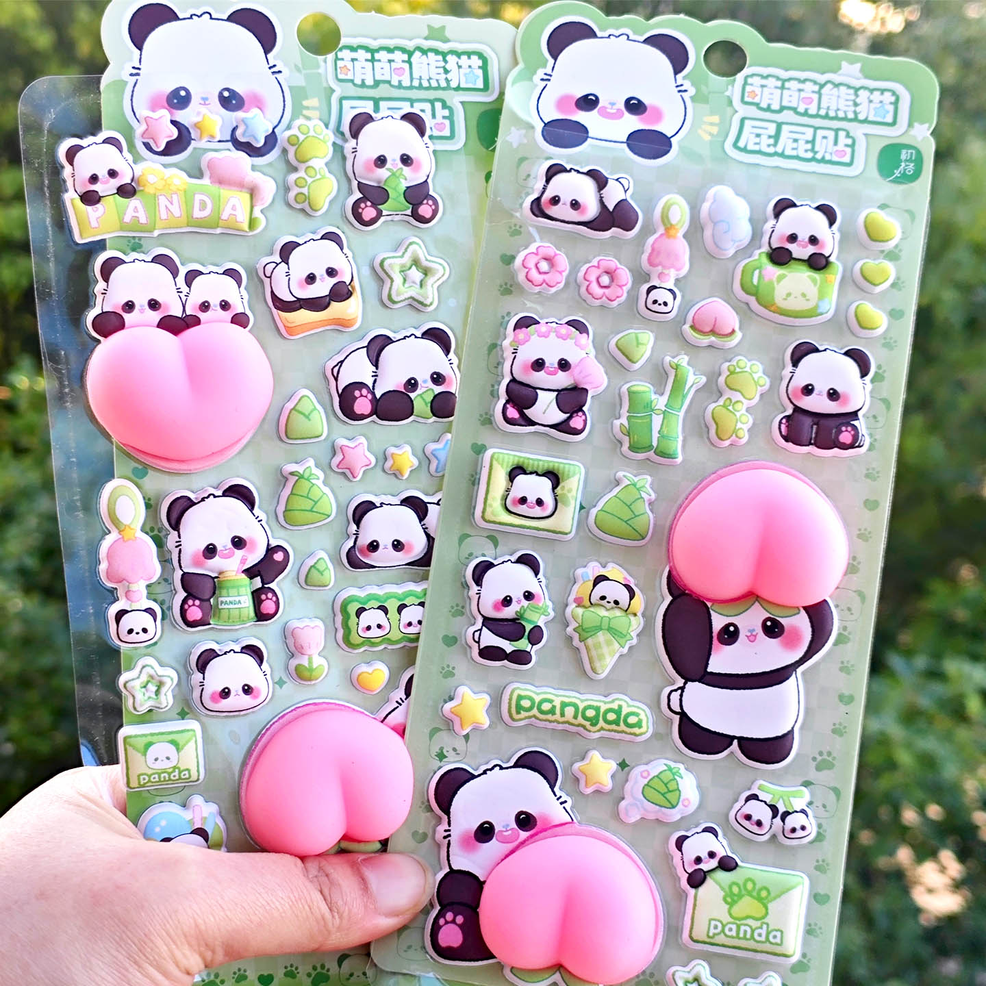 小鼻嘎熊猫软萌屁屁贴纸