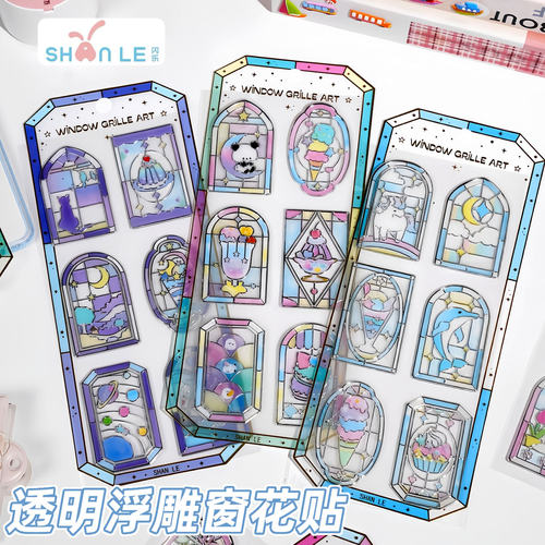 日系动物透明立体浮雕玻璃窗花贴