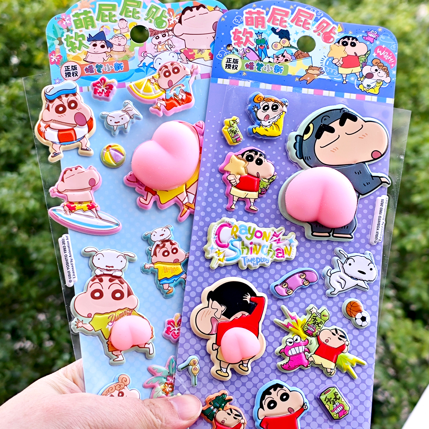 蜡笔小新软萌屁屁贴纸