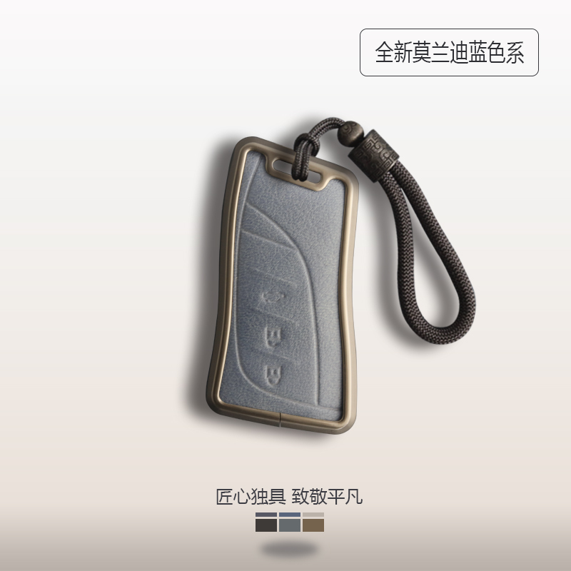 雷克萨斯钥匙套全新搭配木质手绳