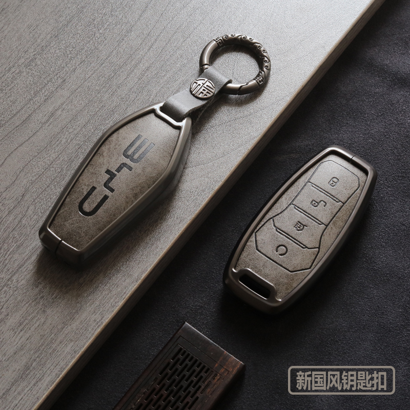 比亚迪全新国风元素设计钥匙套