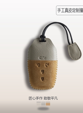 适用丰田塞纳钥匙套格瑞维亚女士埃尔法威尔法2026新款真皮壳扣包